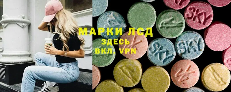 ЛСД экстази ecstasy  наркотики  Новоалександровск 